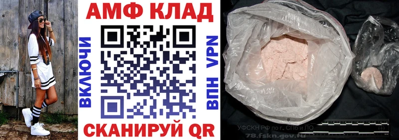 где купить   Каменка  Амфетамин Premium 
