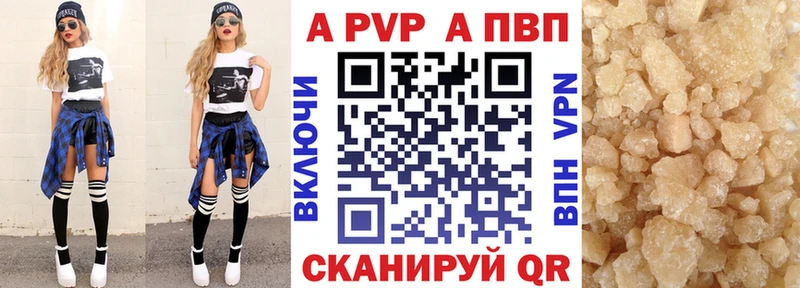 Alfa_PVP Соль  Каменка 