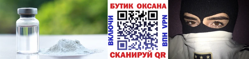 даркнет какой сайт  Каменка  Бутират бутандиол 