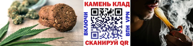 Печенье с ТГК конопля купить Каменка