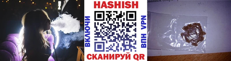 что такое   Каменка  ГАШИШ убойный 