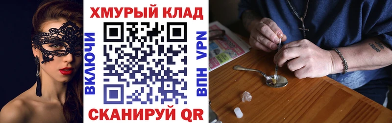 ГЕРОИН Афган  Каменка 