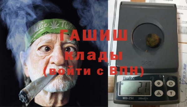 бутират Зеленокумск