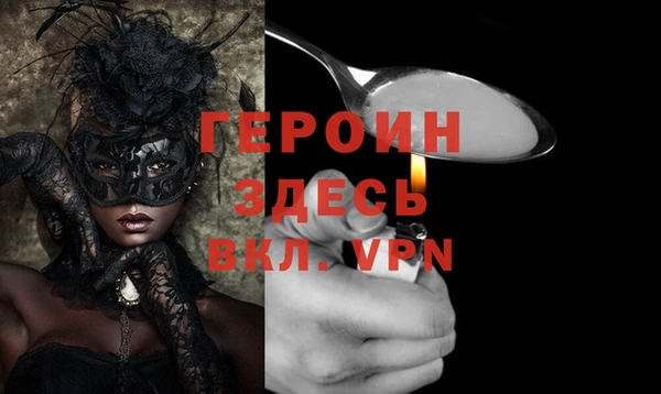 мескалин Зеленодольск