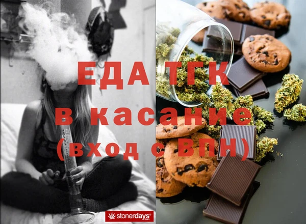 мескалин Зеленодольск