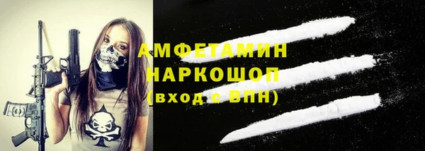бутират Зеленокумск