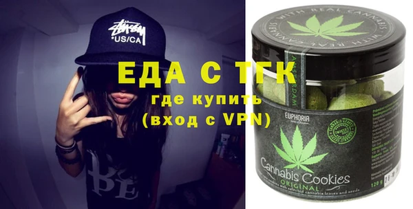 мескалин Зеленодольск
