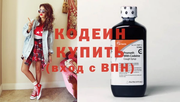 мескалин Зеленодольск