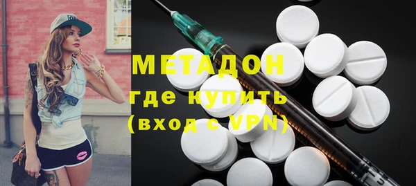 бутират Зеленокумск