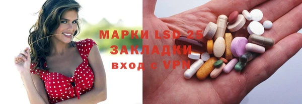 бутират Зеленокумск