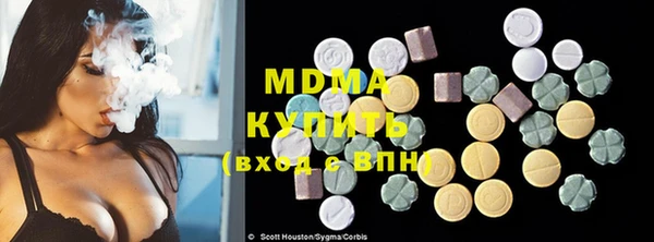 мескалин Зеленодольск