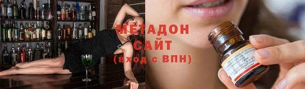 бутират Зеленокумск