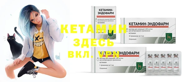мескалин Зеленодольск