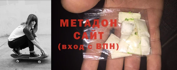 мескалин Зеленодольск
