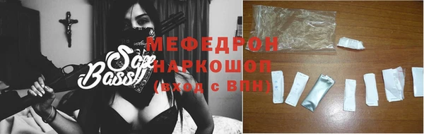 бутират Зеленокумск