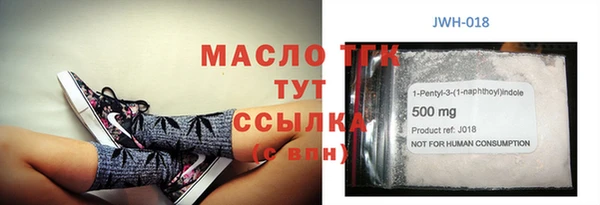 бутират Зеленокумск
