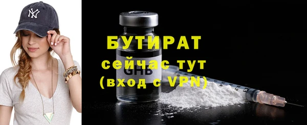 мескалин Зеленодольск