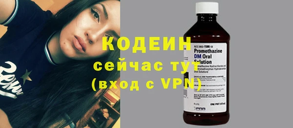 бутират Зеленокумск