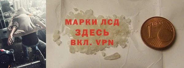 бутират Зеленокумск