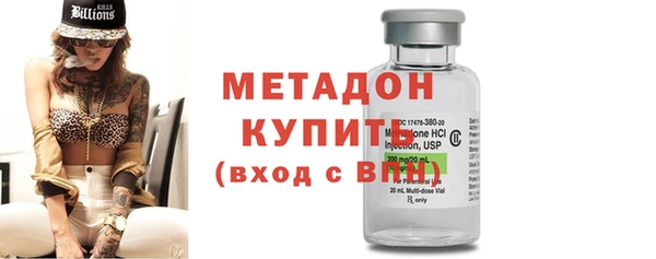 бутират Зеленокумск