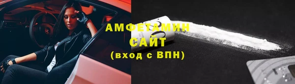 мескалин Зеленодольск