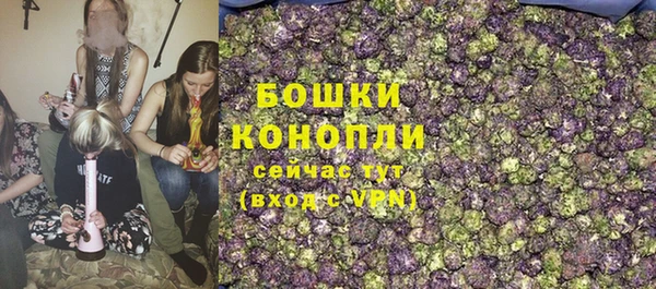 мескалин Зеленодольск