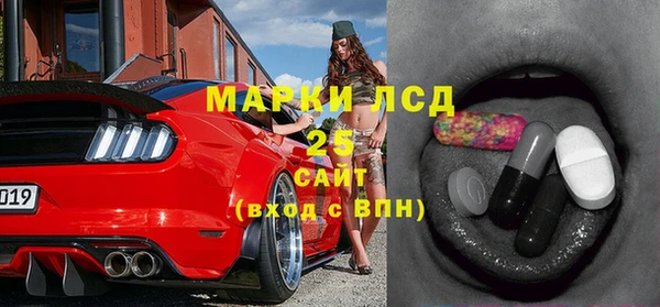 мескалин Зеленодольск