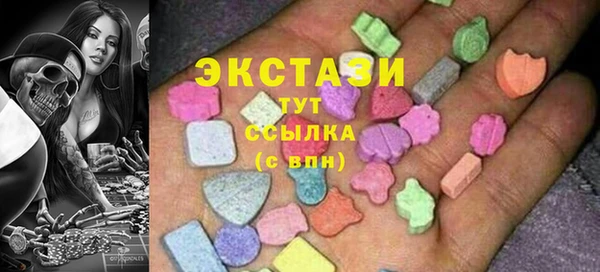 мескалин Зеленодольск