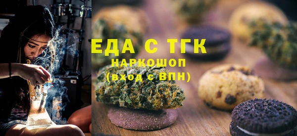 мескалин Зеленодольск