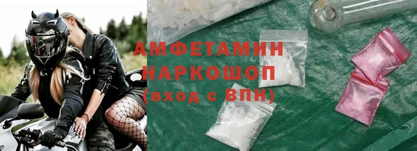 мескалин Зеленодольск