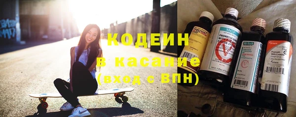 мескалин Зеленодольск