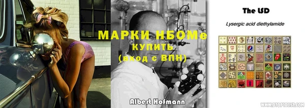 бутират Зеленокумск