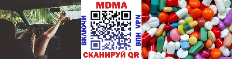 МДМА crystal купить закладку Каменка
