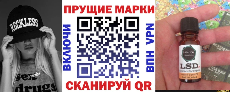 Марки 25I-NBOMe 1,8мг  Каменка 