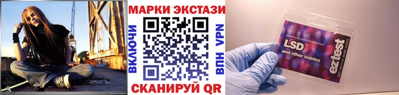Марки NBOMe 1500мкг Каменка